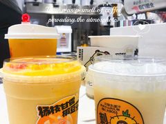 -书亦烧仙草(万家丽一店)