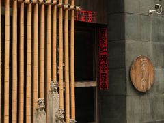 -竹里馆 ·茶食(奥体店)