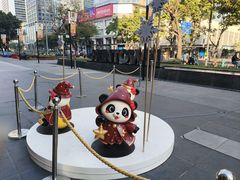 -福田卓悦INTOWN购物中心