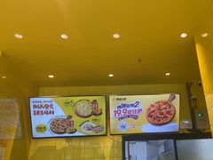 -尊宝比萨(可园店)