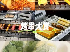 -很久以前羊肉串(南京路第一百货店)