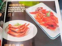 -荔粥记潮汕砂锅粥(新北万达店)