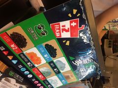 口渴了(南大店)-口渴了(珠江路地铁站店)