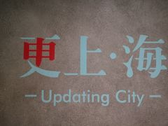 -东方明珠·可口可乐欢乐餐厅