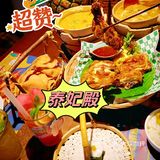 在万象城！qiao好吃的萨瓦迪卡菜[馋]