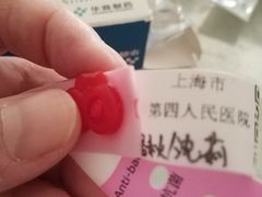 -上海市第四人民医院