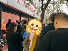 -土门八珍烤鸡腊味店(土门老店)