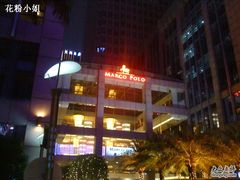 DSC01096-深圳好日子皇冠假日酒店