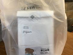 -爸爸糖吐司面包(无锡阳光花园店)