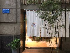 -柴务处·柴犬主题狗咖