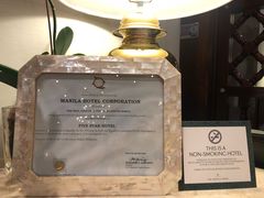 -马尼拉酒店