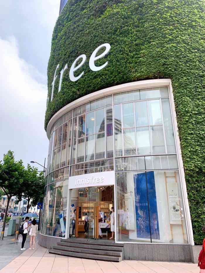 innisfree(南京东路店)