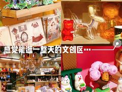 -诚品书店(敦南店)