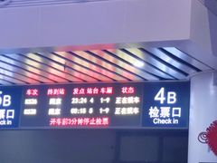 -金华站