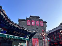 -古文化街旅游区