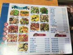 -洪霞餐馆