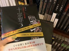 -北方图书城(沈阳天地店)