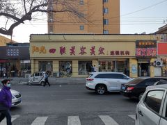 -老北京赵记酱肘子