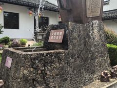 -陶祖圣境风景区