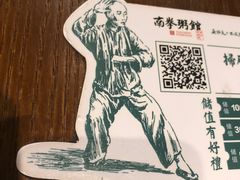 -南拳十三姨·潮汕砂锅粥(世纪金源店)