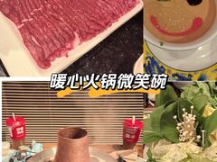 -南门涮肉(上海二店)