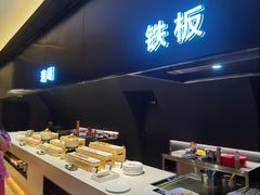 -涨巢·潮玩水疗局