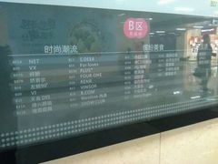-连城·新天地(福华一路店)