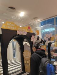 点击看大图 -奈尔宝·儿童乐园·亲子餐厅(前滩店)