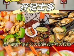 -甜甜屋(解放中路店)