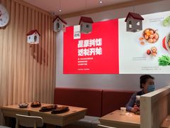 大堂-小木屋拌饭(沈阳中街大悦城店)