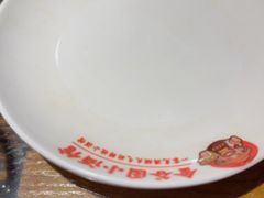 -金谷园饺子·烧烤(人大总店)