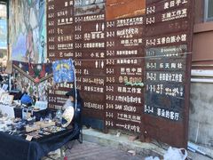 -大理床单厂艺术区