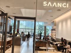 -SAANCI山池咖啡(海上世界文化艺术中心店)