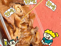 -老day牛杂(官也街总店)