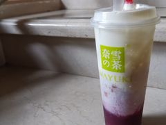霸气芝士葡萄-奈雪的茶(苏宁广场店)