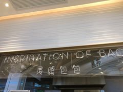 -喜茶(深圳福田星河COCO Park店)