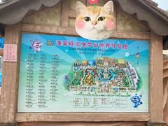 -蓬莱欧乐堡梦幻世界