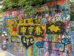 -黄桷坪涂鸦艺术街