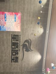 -星格造型·Hair Salon