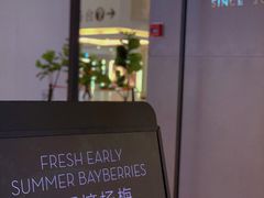 -喜茶(广州东方宝泰店)