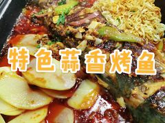 -李歪歪纸包鱼(天府新区店)