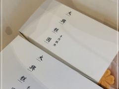 -阮大兴糕团(滨江宝龙店)