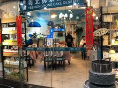 门面-超琪星·咖啡简餐(川音店)