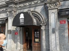 -1901 Cafe(西四店)