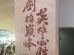 -必胜客(大悦城店)