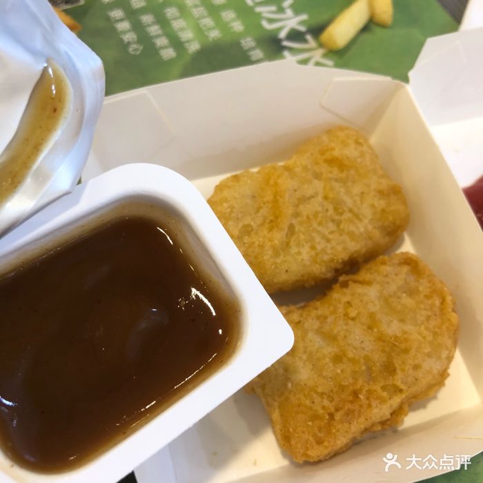 麦当劳(中大银泰城店)麦乐鸡图片 第1张