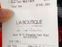 -Salon de The de Joel Robuchon(外滩18号店)