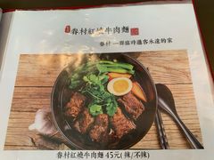 -老张牛肉面(天津万象城店)