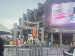 -东西巷