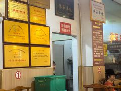 -乐山第一家临江鳝丝(茶坊路店)